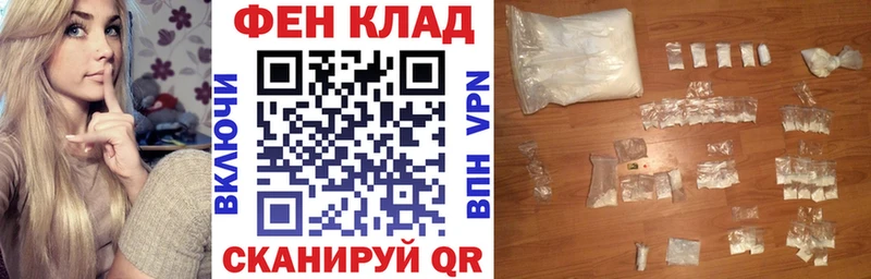 АМФЕТАМИН Premium  как найти наркотики  hydra маркетплейс  Асино 