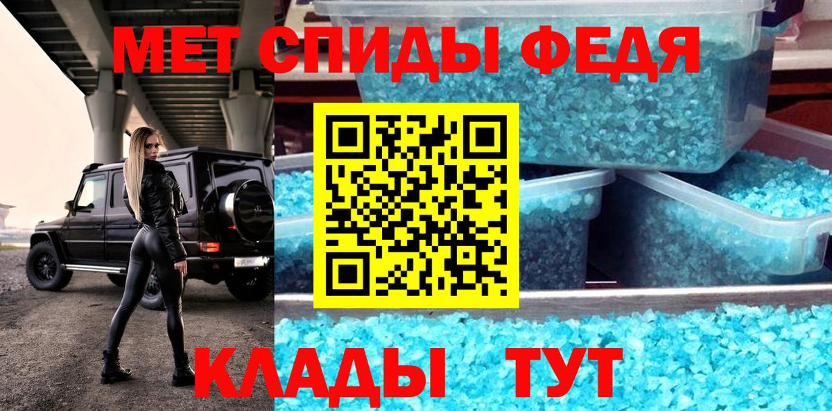 Асино  Амфетамин Розовый  Вход с VPN 