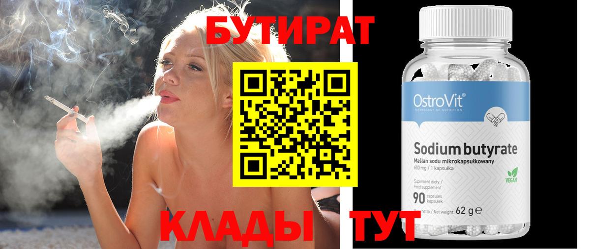 Каннабис Асино