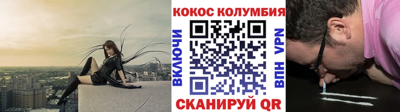 что такое   Асино  COCAIN Перу 