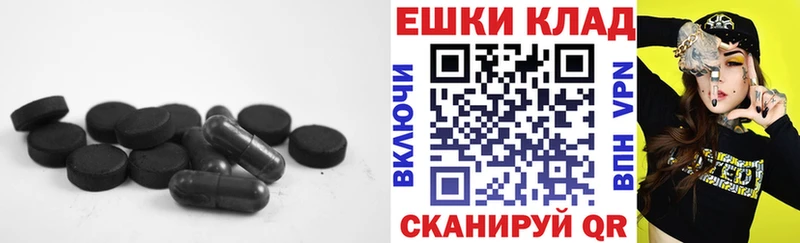 ЭКСТАЗИ VHQ  Асино 