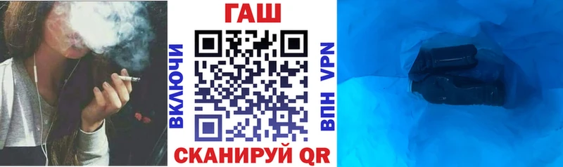 гидра зеркало  Асино  Гашиш 40% ТГК 