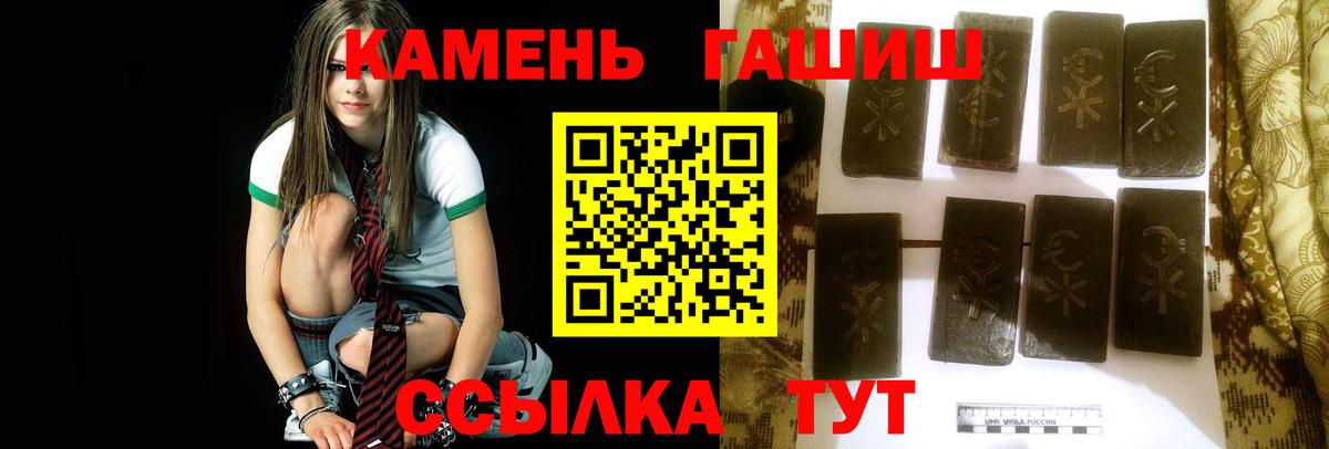 Гашиш индика сатива  Вход с VPN  ГАШ Cannabis  ГАШ  Асино 