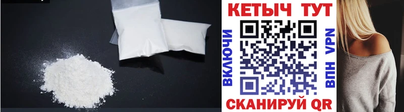 КЕТАМИН VHQ  Асино 