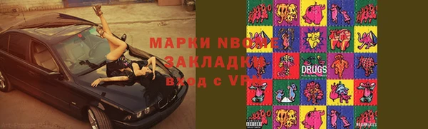 эйфоретик Алексин