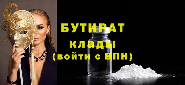 круглые Алзамай