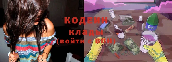 гашиш Россошь