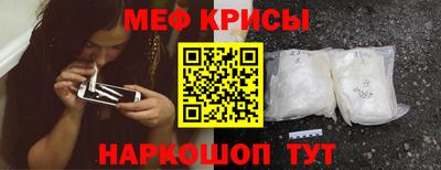мефедрон VHQ Усть-Джегута