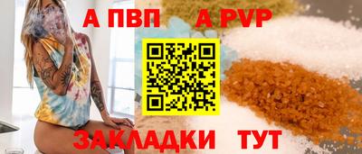 мефедрон VHQ Усть-Джегута
