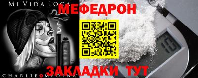 таблы Усть-Илимск