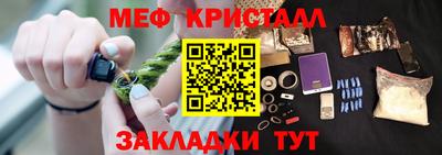 наркотики Уссурийск
