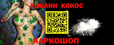мефедрон VHQ Усть-Джегута