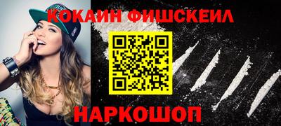 наркотики Уссурийск