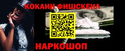 мефедрон VHQ Усть-Джегута