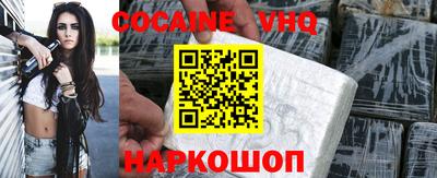 наркотики Уссурийск