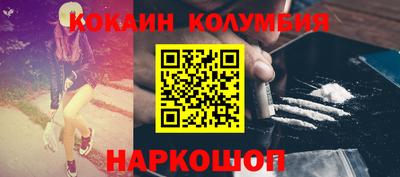 мефедрон VHQ Усть-Джегута
