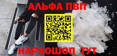 наркотики Уссурийск