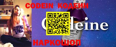 мефедрон VHQ Усть-Джегута