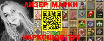 таблы Усть-Илимск