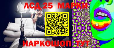 таблы Усть-Илимск