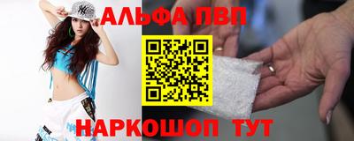 наркотики Уссурийск