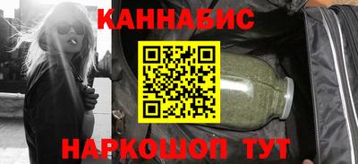 наркотики Уссурийск
