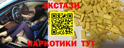 мефедрон VHQ Усть-Джегута
