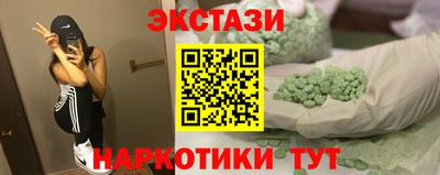 таблы Усть-Илимск