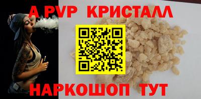 мефедрон VHQ Усть-Джегута