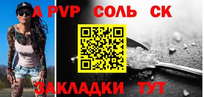 наркотики Уссурийск
