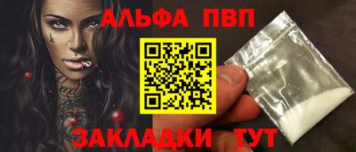 мефедрон VHQ Усть-Джегута