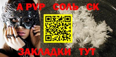 таблы Усть-Илимск