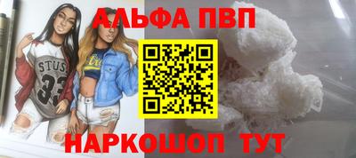 таблы Усть-Илимск