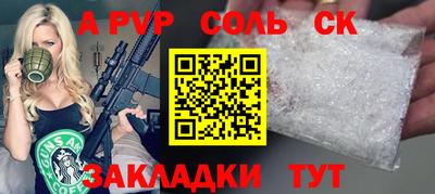 наркотики Уссурийск