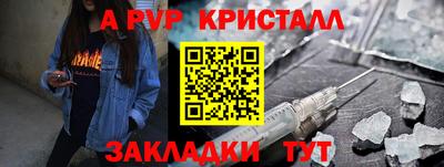 таблы Усть-Илимск