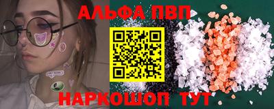 наркотики Уссурийск