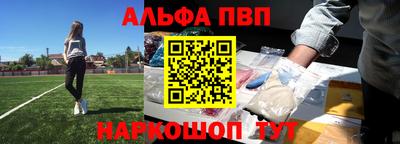 мефедрон VHQ Усть-Джегута