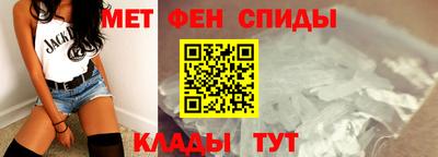 таблы Усть-Илимск