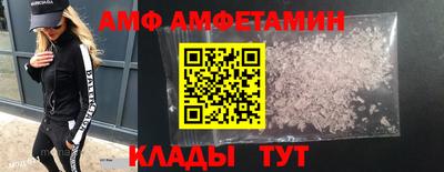 мефедрон VHQ Усть-Джегута