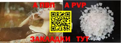 наркотики Уссурийск