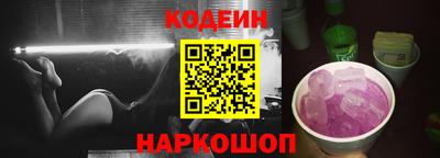 таблы Усть-Илимск