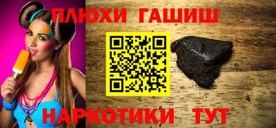 наркотики Уссурийск