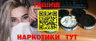 мефедрон VHQ Усть-Джегута