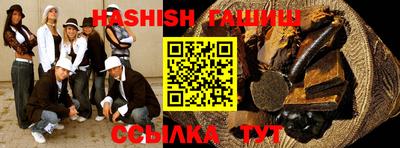 наркотики Уссурийск