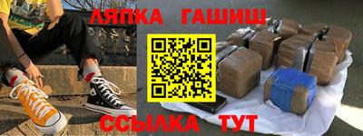 наркотики Уссурийск