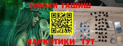 таблы Усть-Илимск
