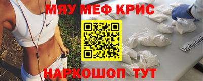 мефедрон VHQ Усть-Джегута