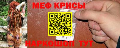 мефедрон VHQ Усть-Джегута
