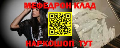 MDMA Холмск