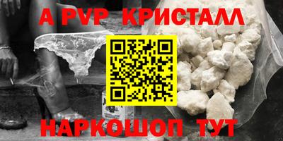 Альфа ПВП Химки